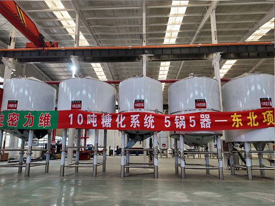 康乐精酿啤酒设备厂—5吨五锅五器糖化系统—四川项目