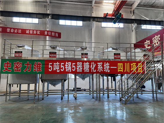 康乐精酿啤酒设备厂—10吨五锅五器糖化系统—东北项目
