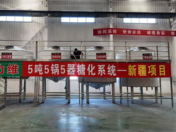 康乐精酿啤酒设备厂—5吨精酿啤酒设备—新疆项目